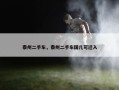 泰州二手车，泰州二手车国几可迁入